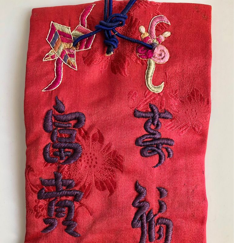 NUPTIAL EMBROIDERED SILK POUCH FOR SPOON AND CHOPSTICKS