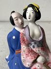 SHUNGA DOLL