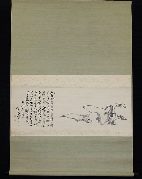 Scholar Stone, Zen Ink Painting by Samurai Tani Nyoi