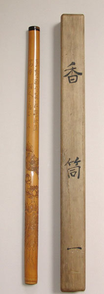Incredible Carved Bamboo Senko Tsutsu Incense Container