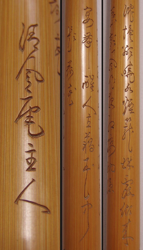 Incredible Carved Bamboo Senko Tsutsu Incense Container