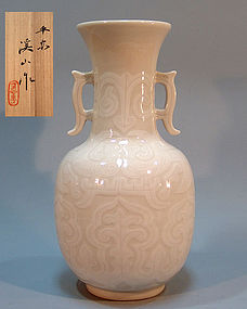 Ivory Celadon Porcelain Vase by Kato Keizan I