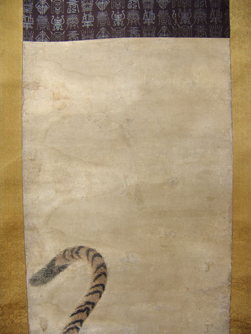 Japanese Edo p. Nagasaki School Tiger Scroll, Shuseki