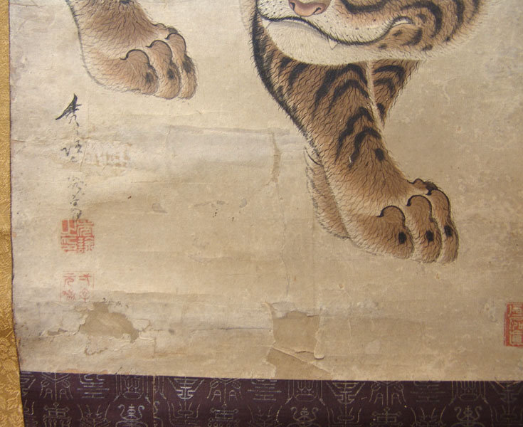 Japanese Edo p. Nagasaki School Tiger Scroll, Shuseki