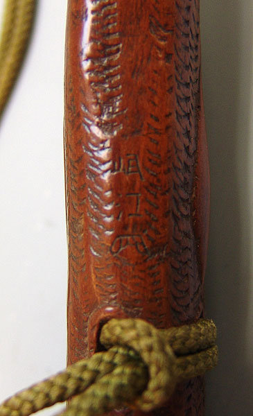Antique Japanese Sagemono Bokuto Wooden Doctors Sword