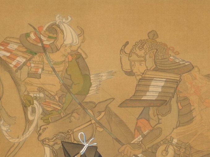 Preparing for War, Meiji p. Japanese Samurai Screen