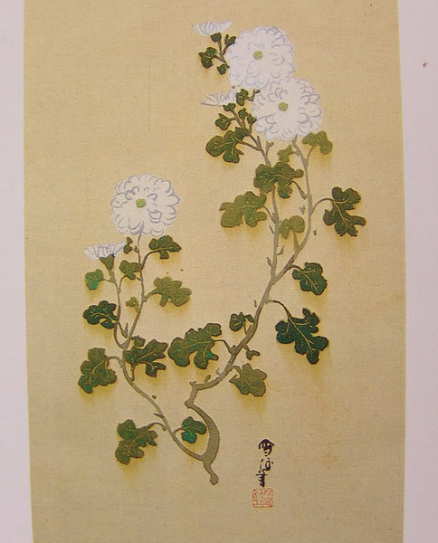 Kiku Imperial Flowers, Painting by Kamisaka Sekka