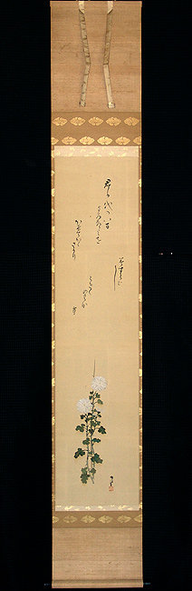 Kiku Imperial Flowers, Painting by Kamisaka Sekka