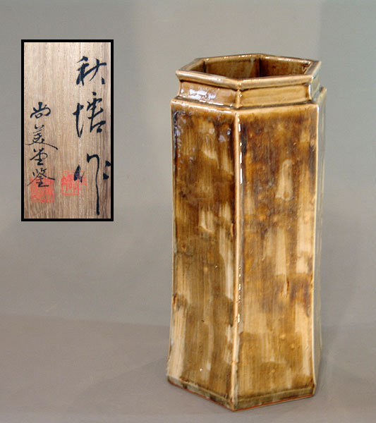 Shobido Kutani Vase by Nakamura Shuto