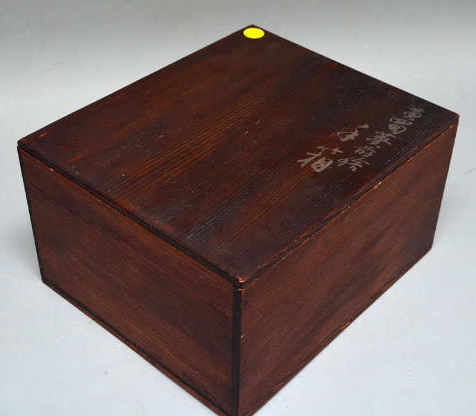 Antique Japanese Lacquer Box, Shimada Shunko