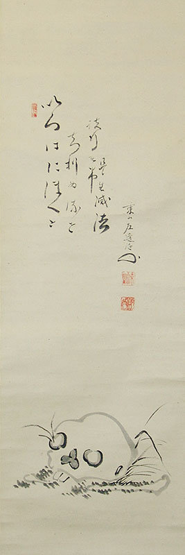 Antique Japanese Zenga Skull Scroll by Priest Mokurai