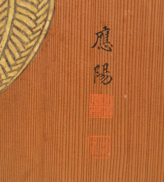 Antique Ita-do Painted Wooden Door Set, Maruyama Oyo