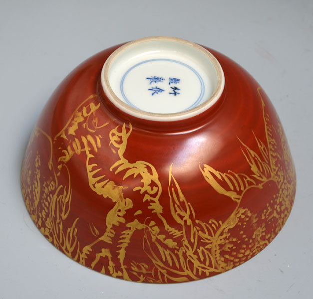 Porcelain Bowl Decorated by Miura Chikusen / Kansetsu