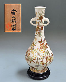 Important Imperial Vase by Ito Tozan I