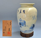 Pottery Vase decorated by Artist/Priest Dohachi/Dokuzan