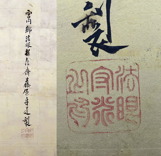 Pair 19th c. Gold Kano Screens, Shishi Lions by Tanshin, B