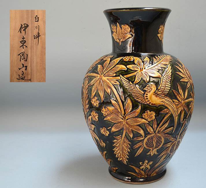 Important Japanese Pottery Vase by Ito Tozan I