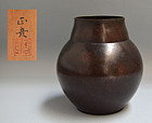 Art Deco Bronze Vase by Japanese LNT Katori Masahiko