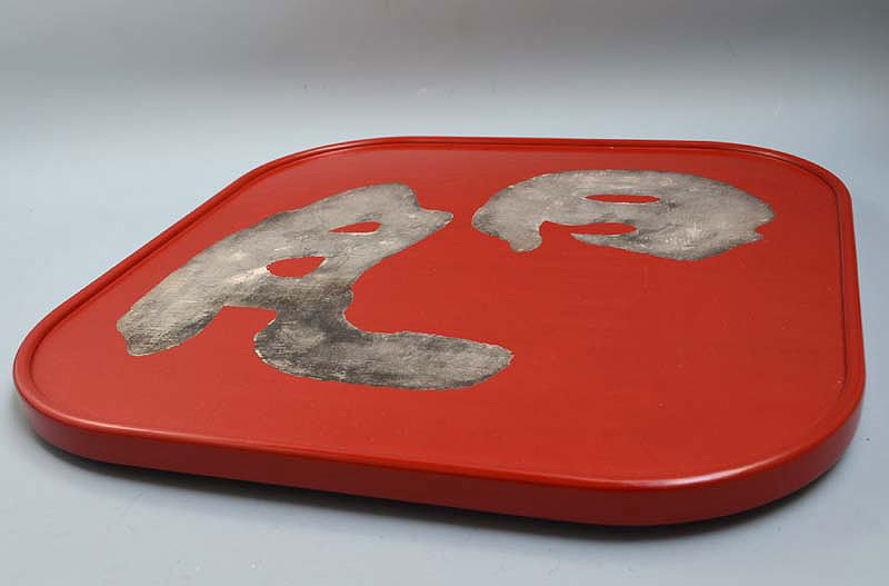 Striking 20th c. Japanese Lacquer Tray Set