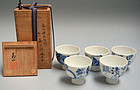 Antique Sencha Tea Cups by Suwa Sozan & Tomioka Tessai