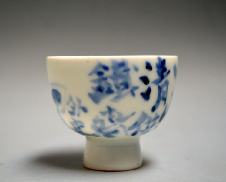 Antique Sencha Tea Cups by Suwa Sozan &amp; Tomioka Tessai