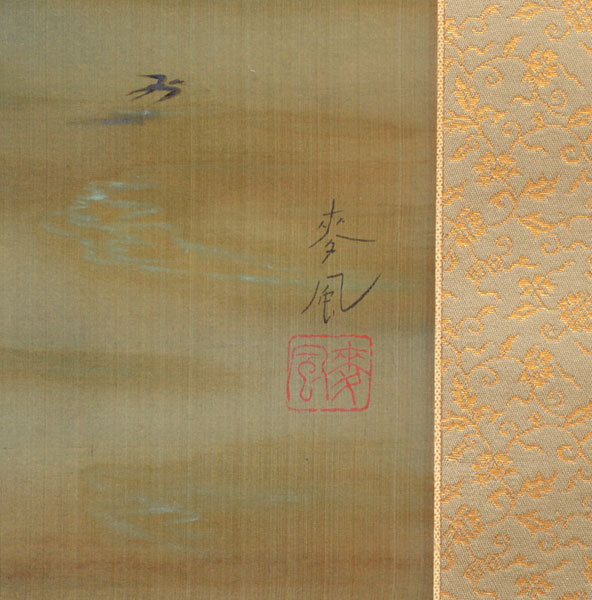 Taisho Era Silk Landscape Scroll by Ono Bakufu