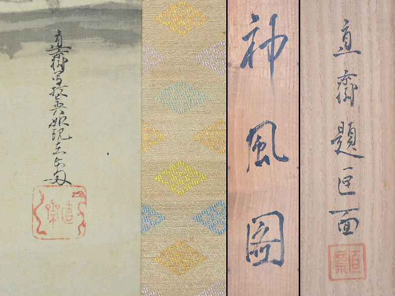 Antique Japanese Samurai Scroll, Kamikaze by Uenaka Chokusai
