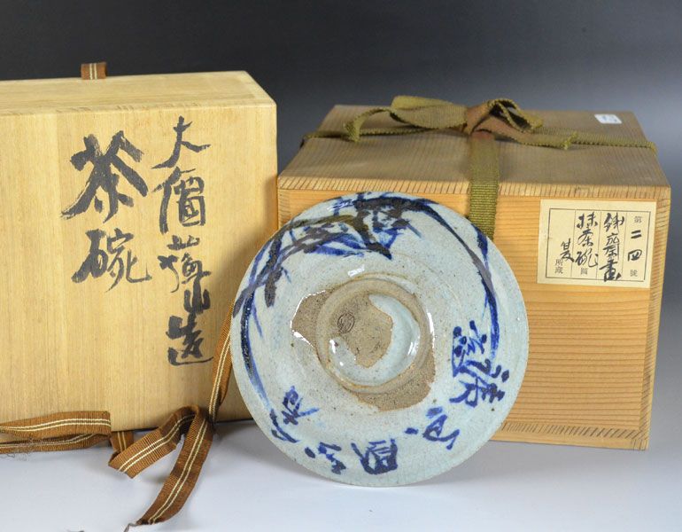 Important Chawan Tea Bowl by Tomioka Tessai & Suwa Sozan