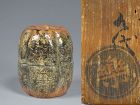 9th Generation Raku Ryonyu Kogo Incense Case