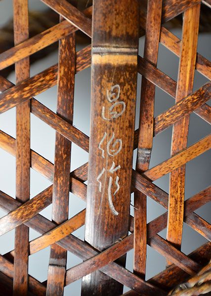 Fine Large Japanese Bamboo Art Basket, Yufu Shohaku