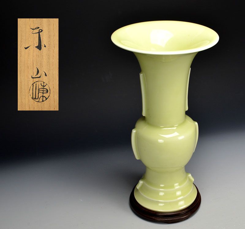 Miyananga Tozan Kiji Yellow Porcelain Vase