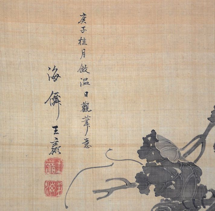 Oda Kaisen, Grapes, Edo Period Sumi-e Ink Masterpiece