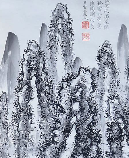 Fukuda Kodojin Sumi-e Ink Landscape