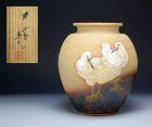 Antique Japanese Ceramic Vase by Miyagawa (Makuzu) Kozan