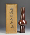 Nakajima Yasumi Mid-century Japanese Bronze Vase