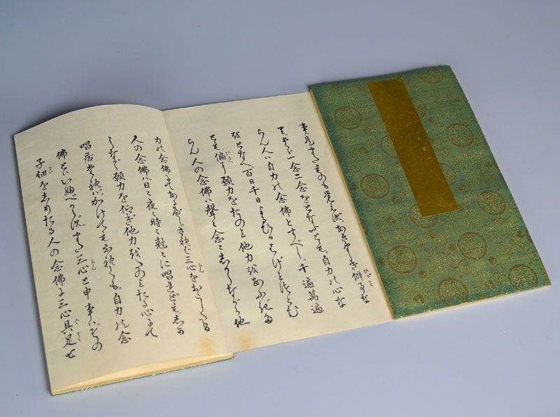 Antique Japanese Buddhist Scripture Book in Lacquer Box