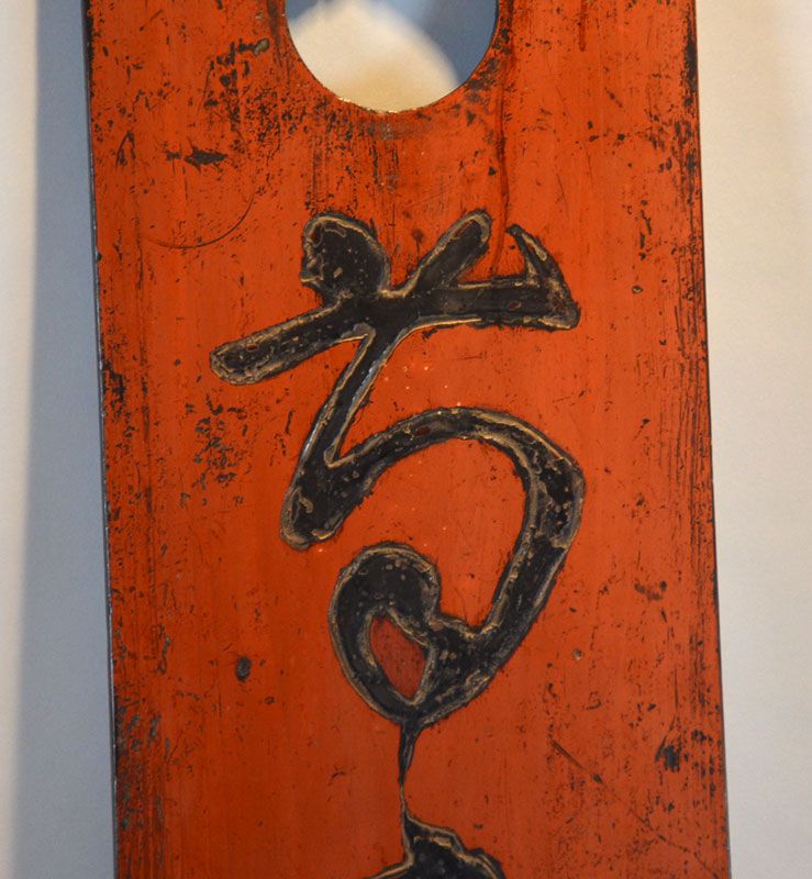 Edo period Negoro Lacquer Kabe-Kake, Taoist Calligraphy