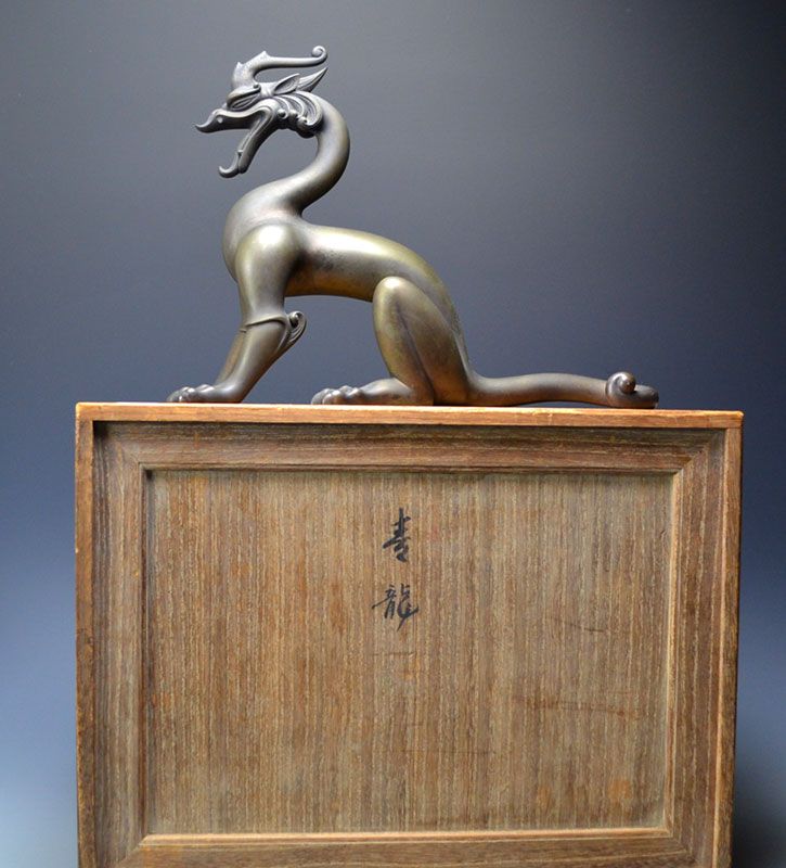 Spectacular Antique White Bronze Dragon, Mitsui Yoshio