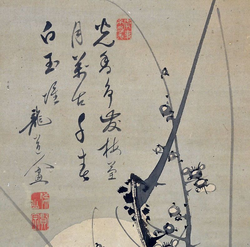 Mid-Edo p. Zen Scroll, Plum and Moon, Ryudojin