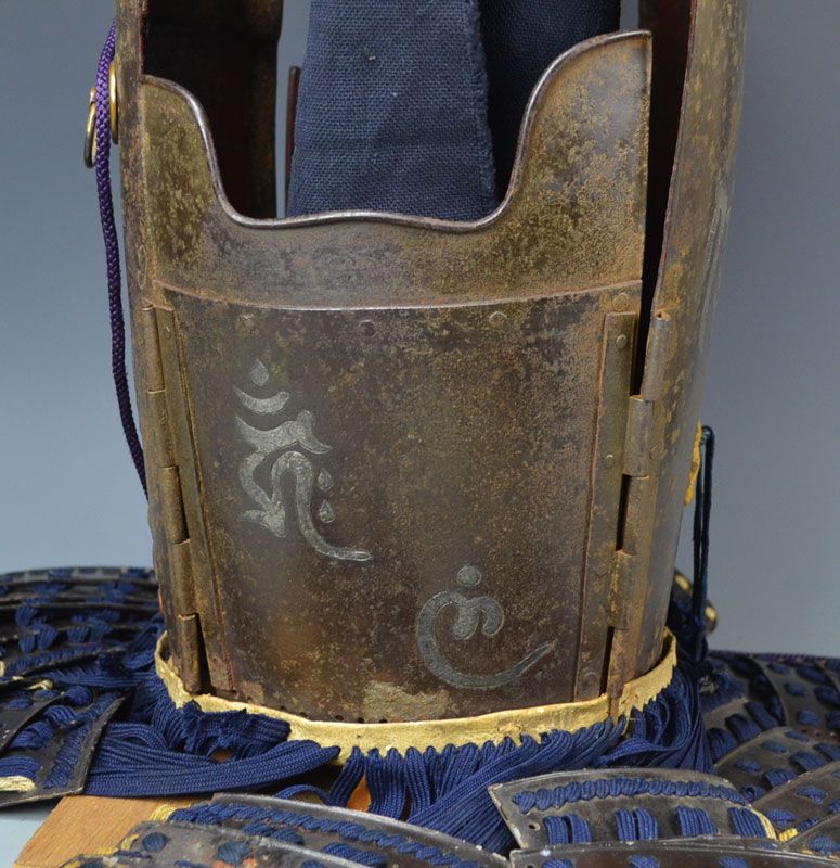 Edo p. Silver Inlayed Iron Samurai Armor, Myochin