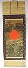 POWERFUL!  ANTIQUE Japanese RISING SUN SCROLL