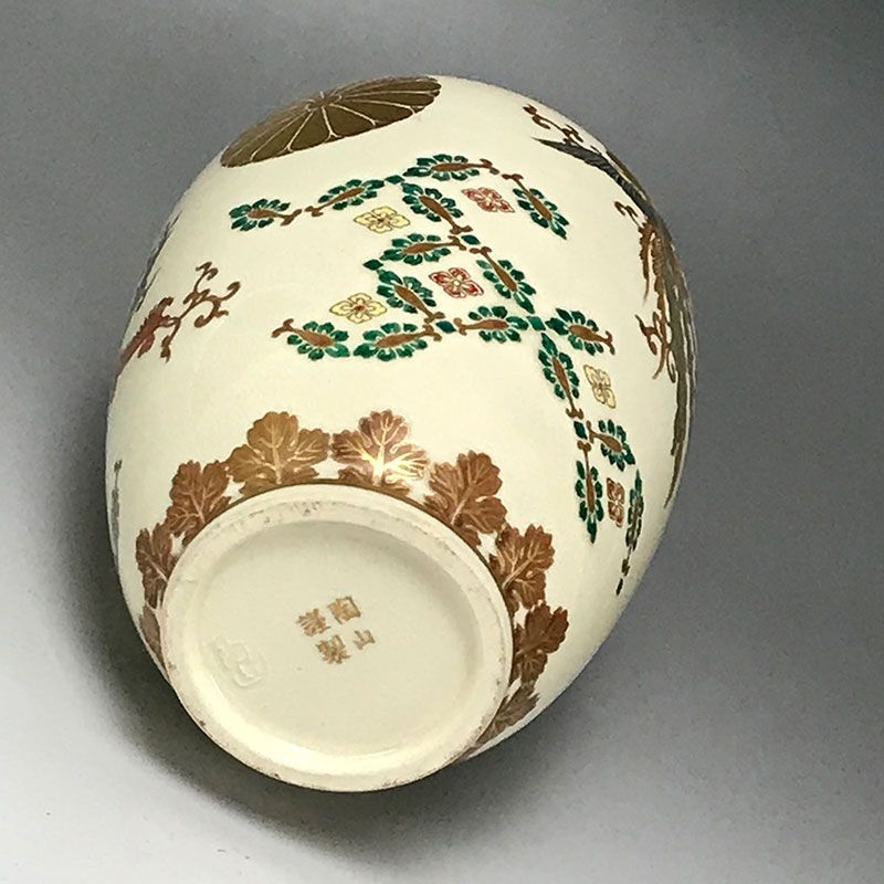 Imperial Porcelain Vase Set by Ito Tozan I