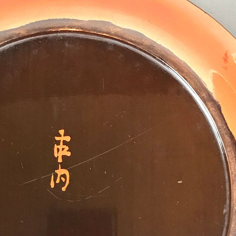 Edo period Negoro Lacquer Dish with box