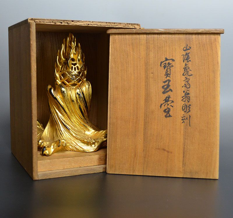 Hoseki-Dai Exhibited Buddhist Reliquary by Arakawa Kisai