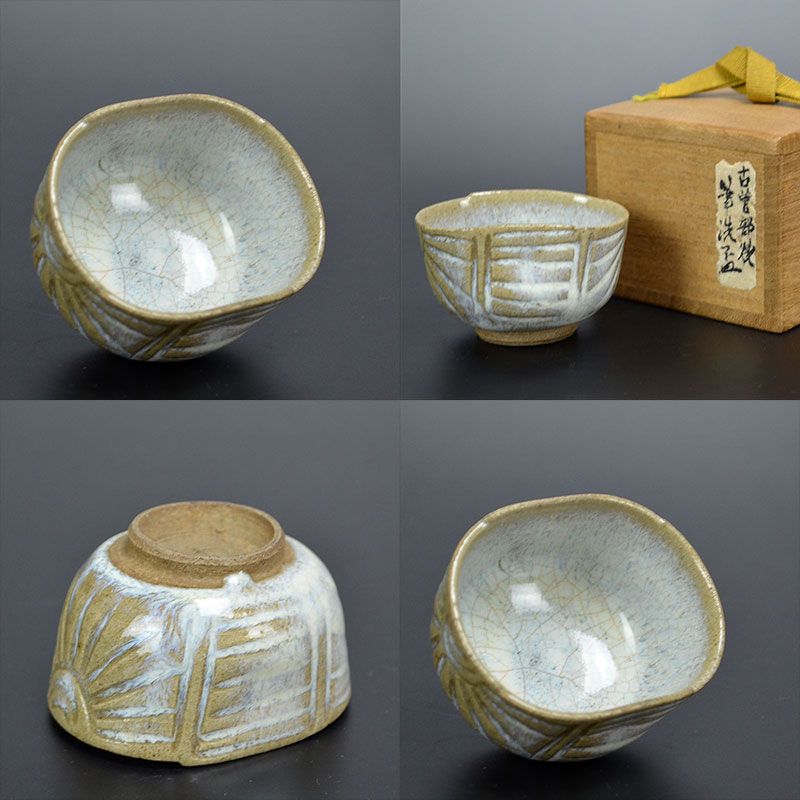 6 Sake Cups from Various Parts of Japan Edo to Meiji
