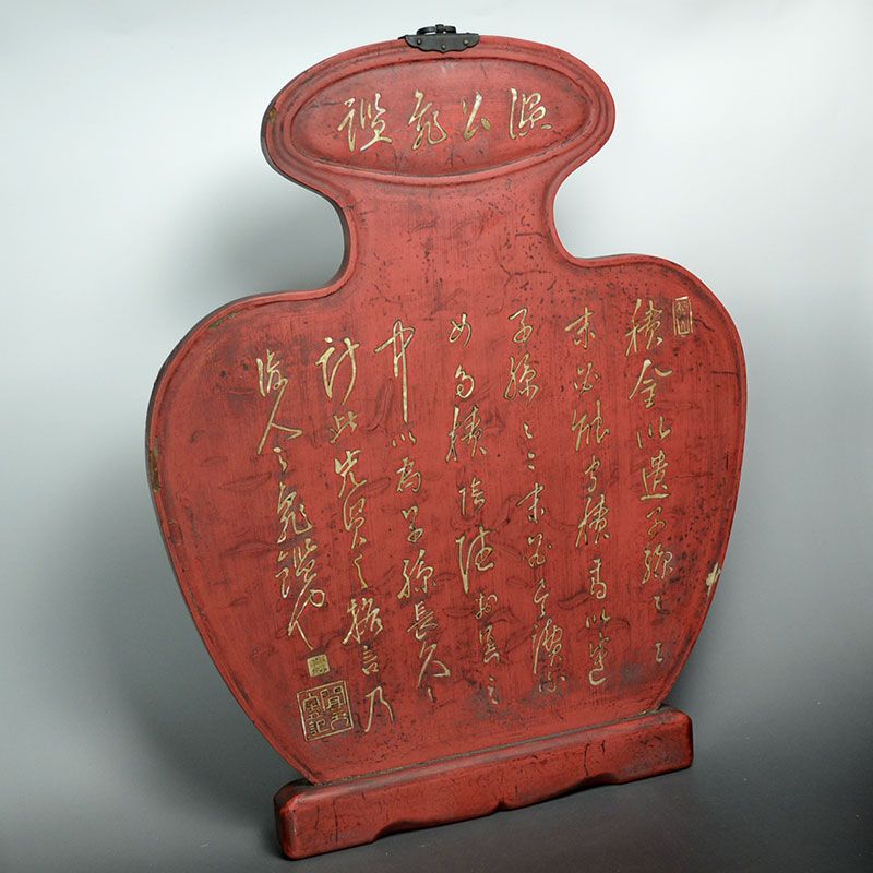 Antique Japanese Red Lacquered Kanban Tea Sign