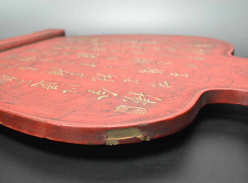 Antique Japanese Red Lacquered Kanban Tea Sign