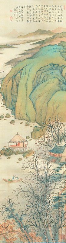 Yano Tetsuzan Taisho p. Autumn Silk Landscape Scroll