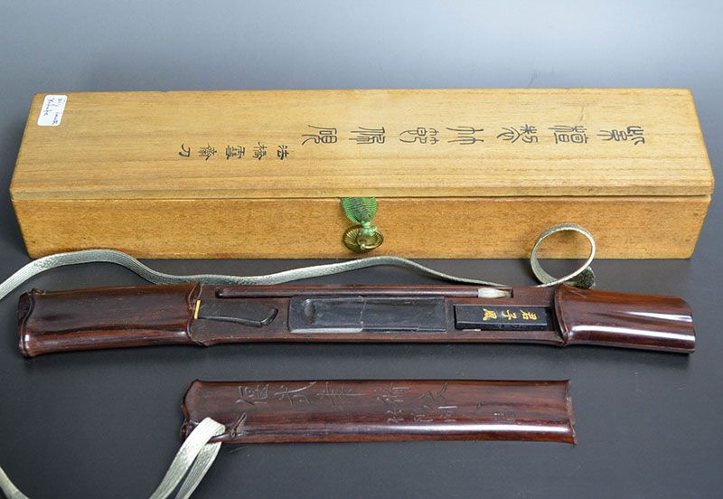 Sword Shaped Rosewood Yatate Brush Case, Hokkyo Sessai