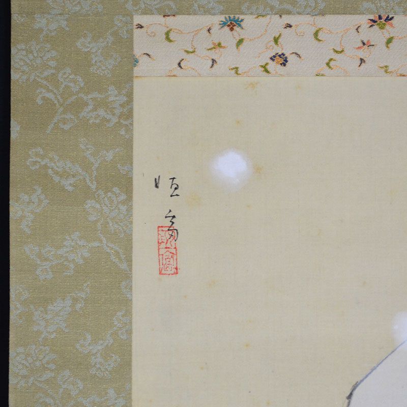 Kitano Tsunetomi Painted Scroll, The Heron Maiden